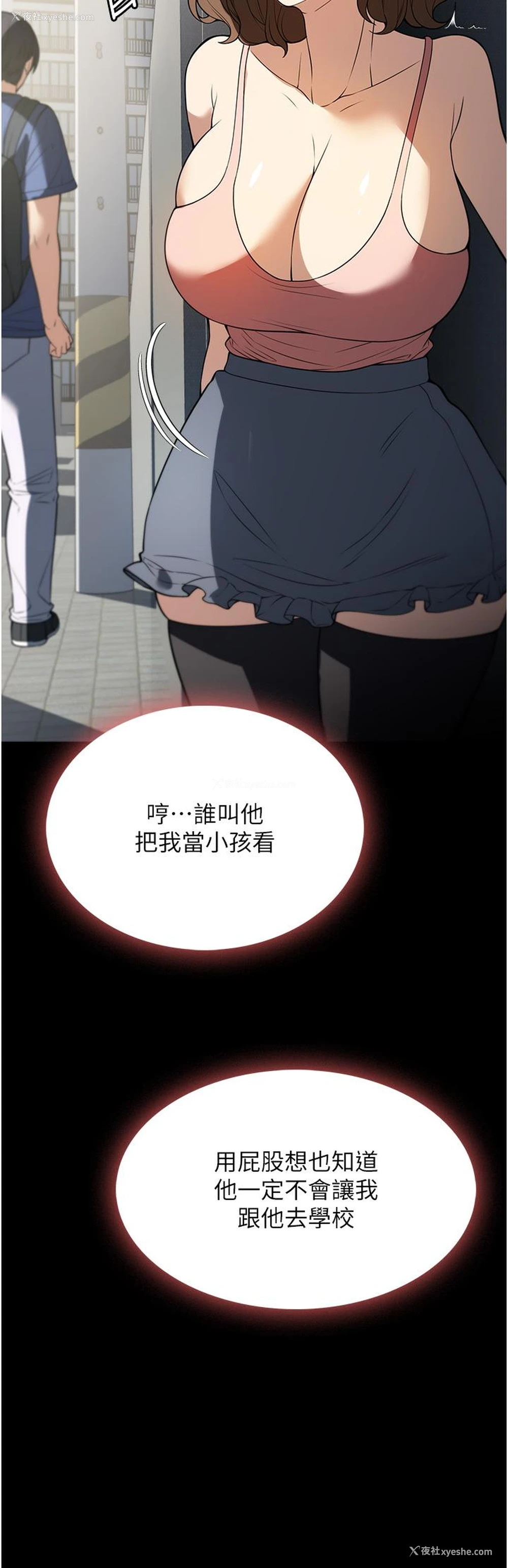 13P - 家政妇小姐姐