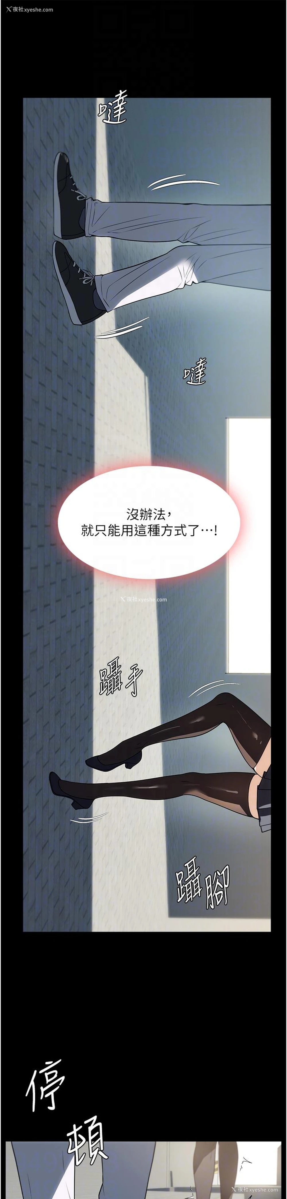 14P - 家政妇小姐姐