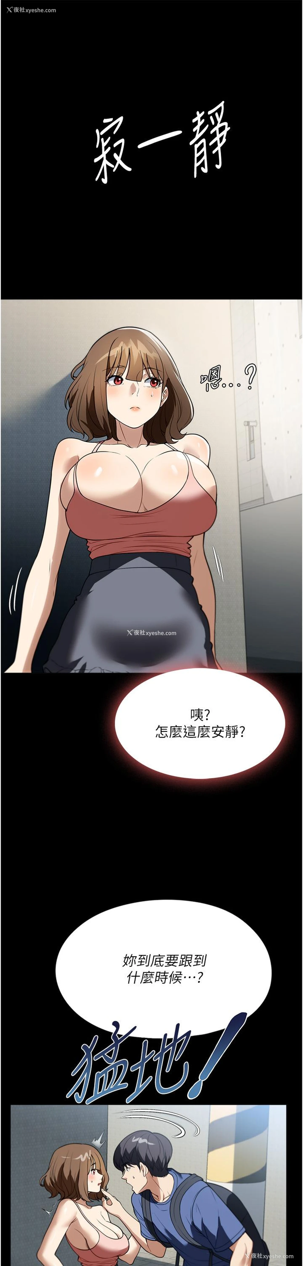 16P - 家政妇小姐姐