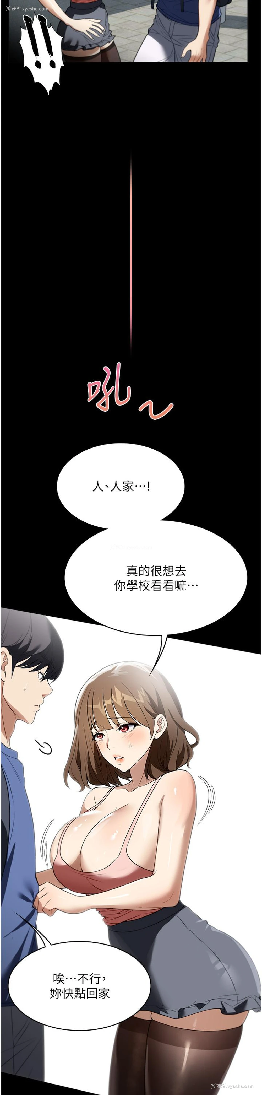17P - 家政妇小姐姐