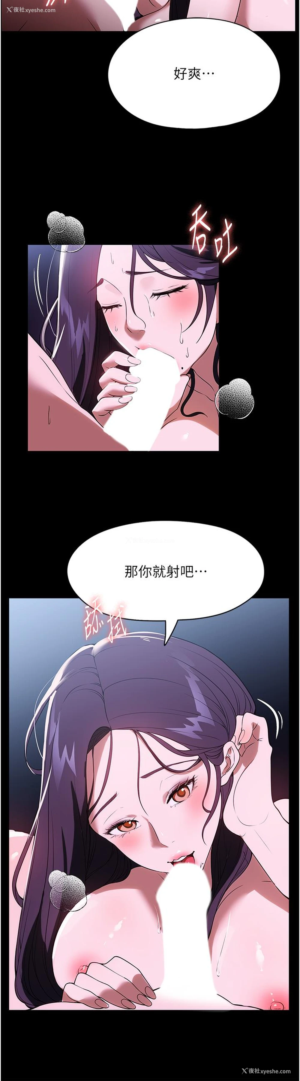2P - 家政妇小姐姐