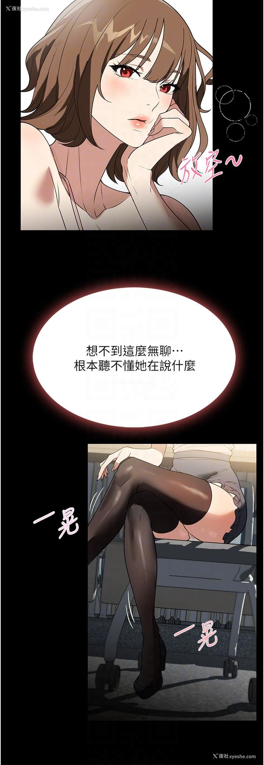 30P - 家政妇小姐姐