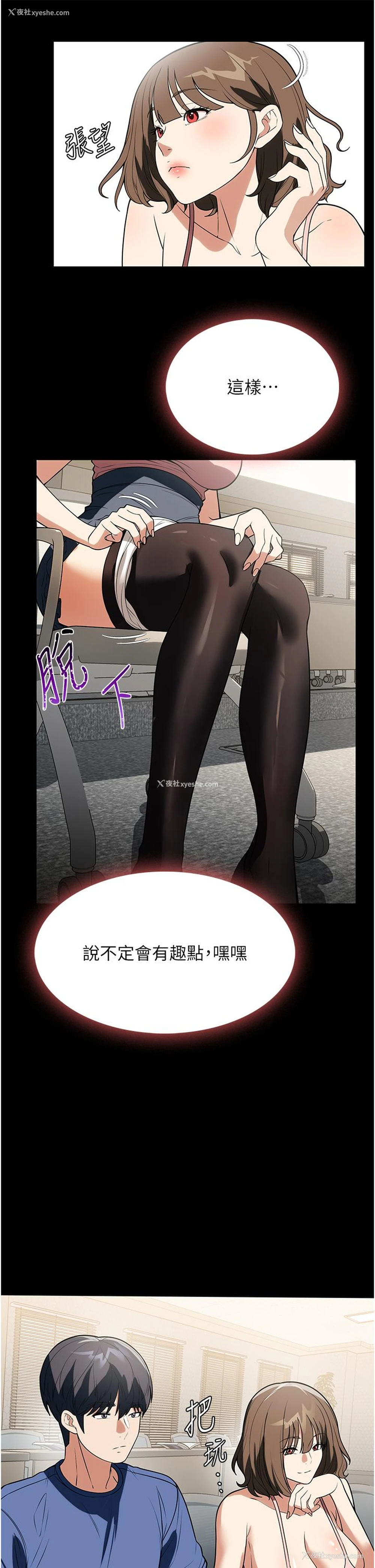 31P - 家政妇小姐姐
