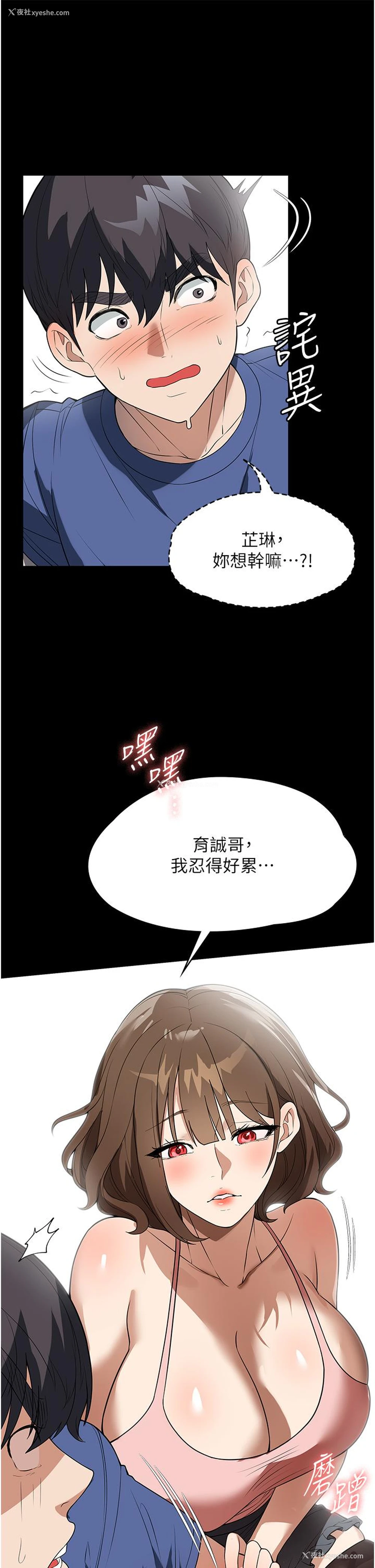 39P - 家政妇小姐姐