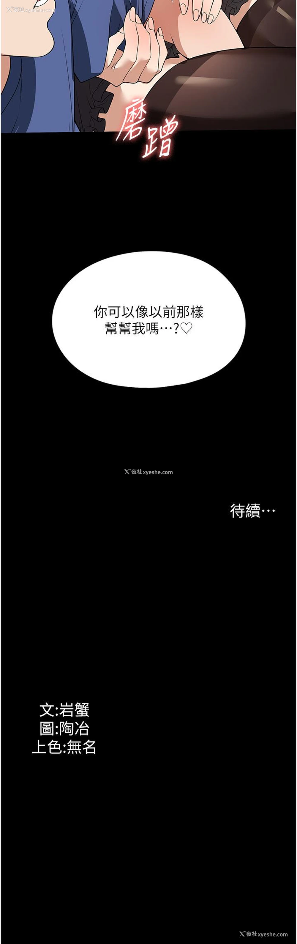 40P - 家政妇小姐姐