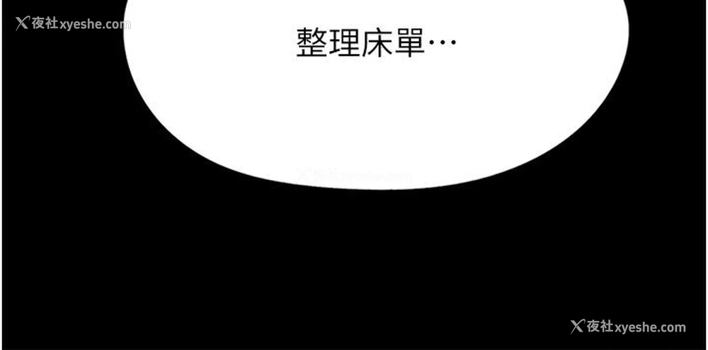9P - 家政妇小姐姐