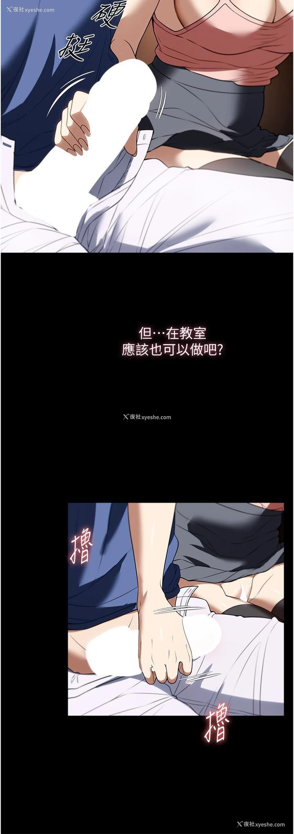 12P - 家政妇小姐姐