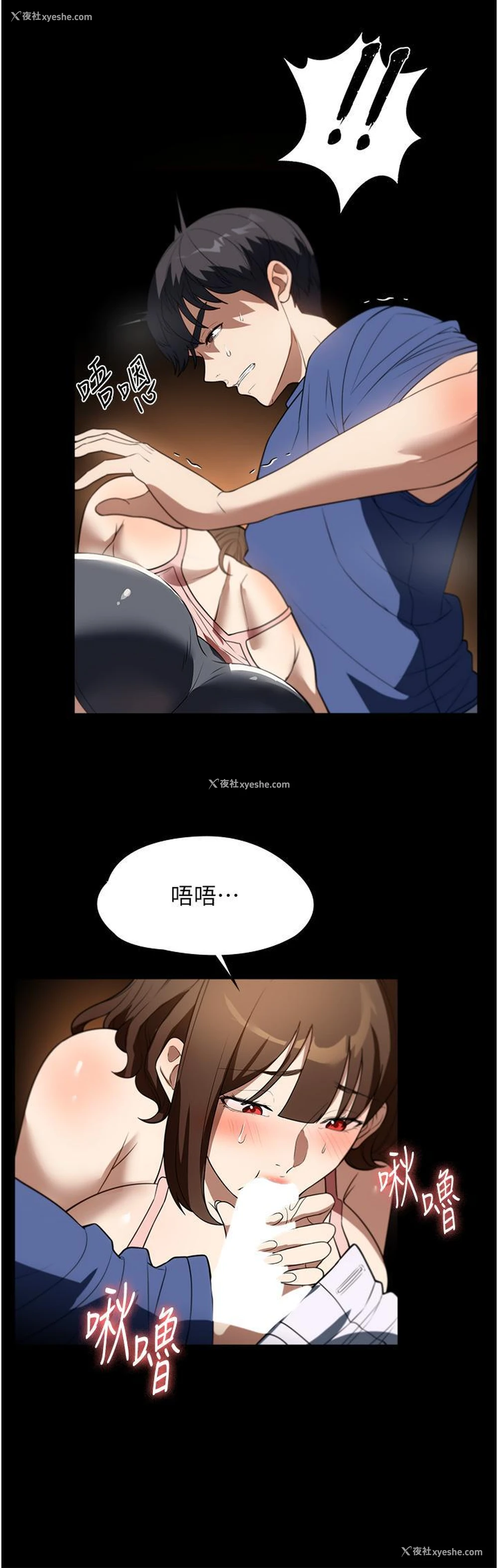 16P - 家政妇小姐姐