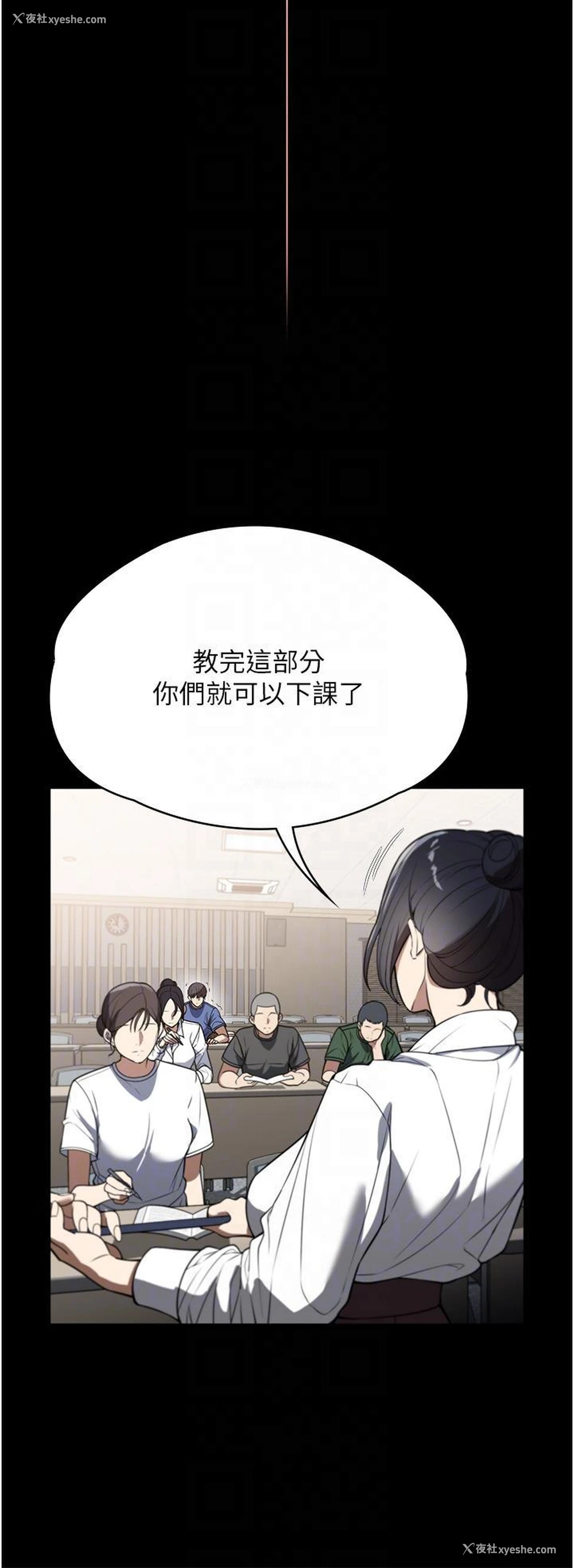 18P - 家政妇小姐姐