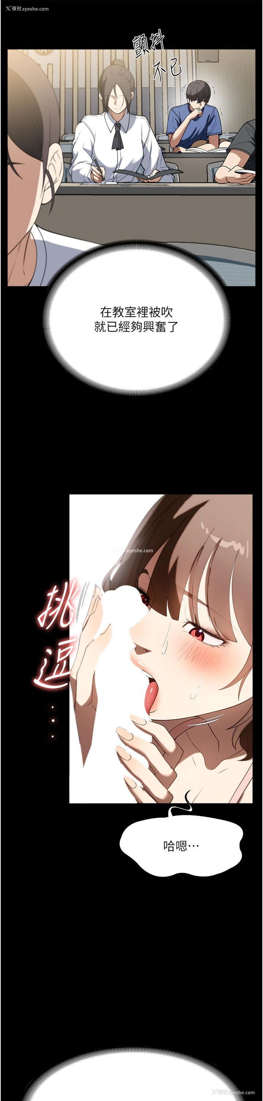 19P - 家政妇小姐姐