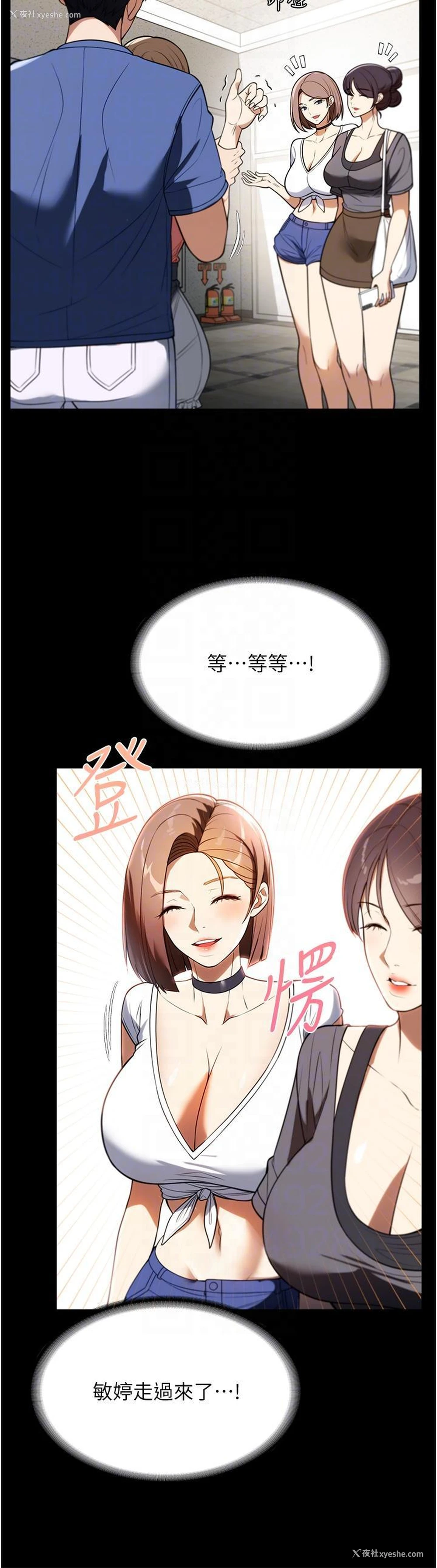24P - 家政妇小姐姐
