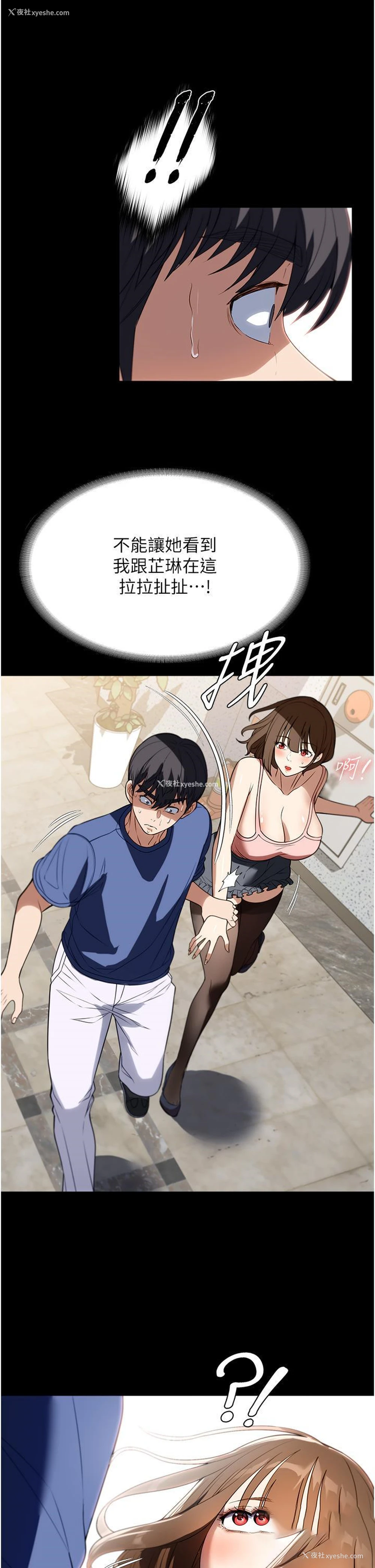 25P - 家政妇小姐姐
