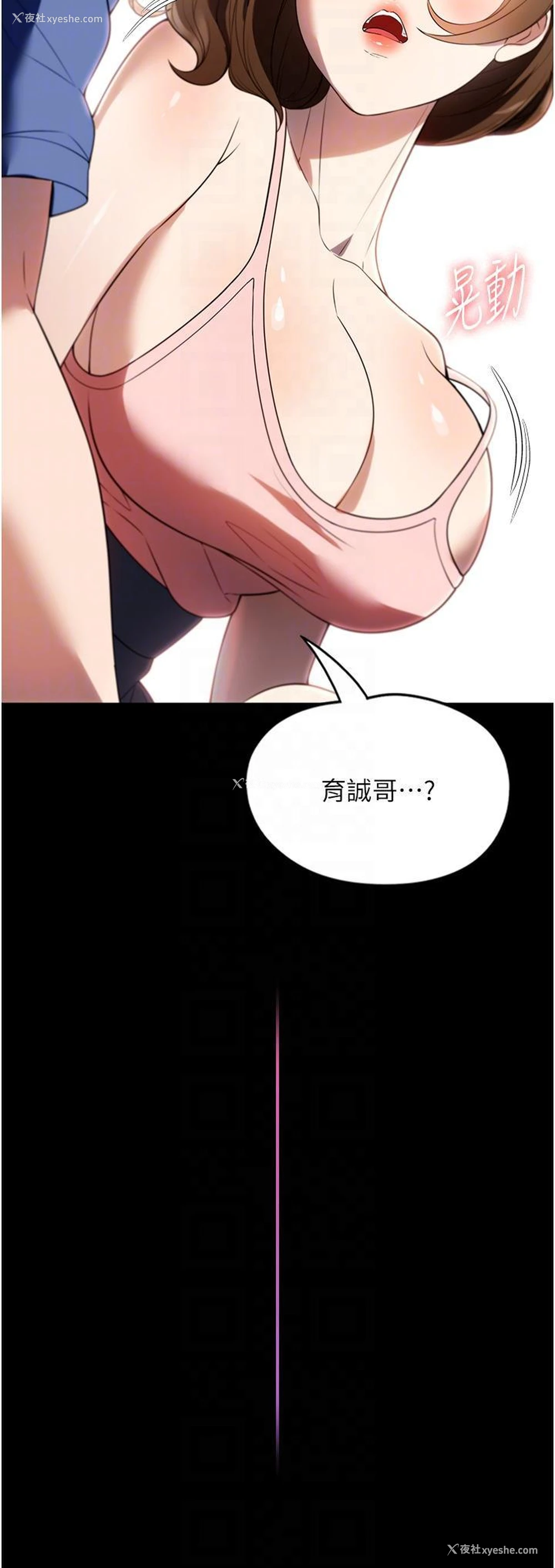 26P - 家政妇小姐姐