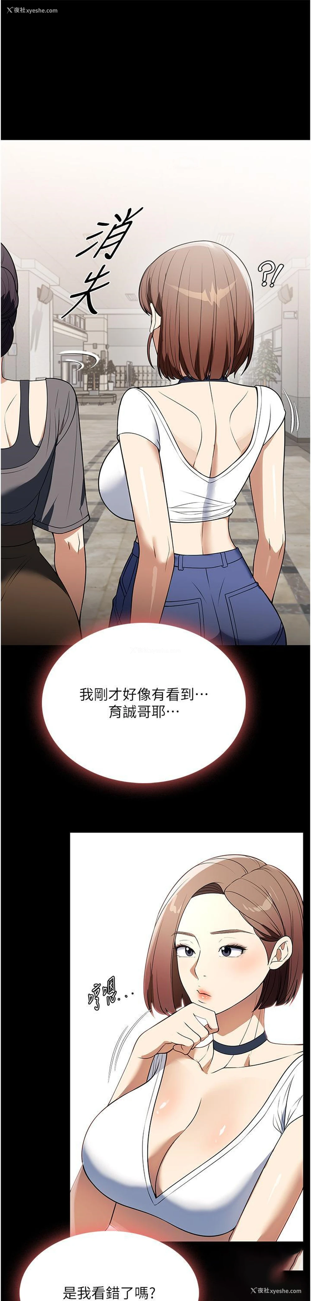 27P - 家政妇小姐姐