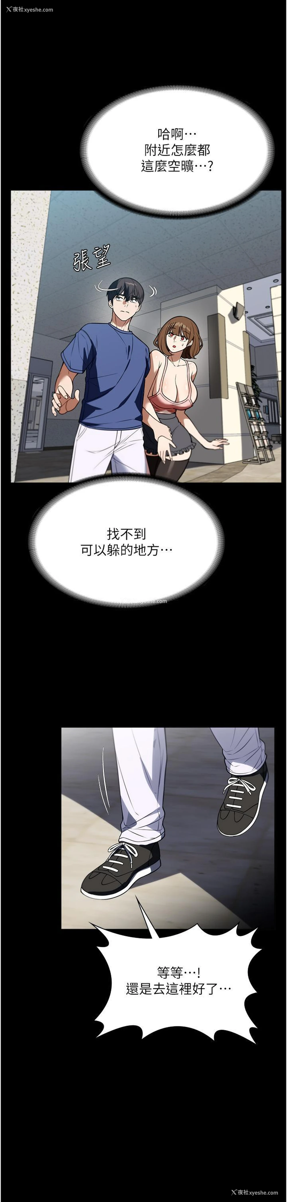 29P - 家政妇小姐姐