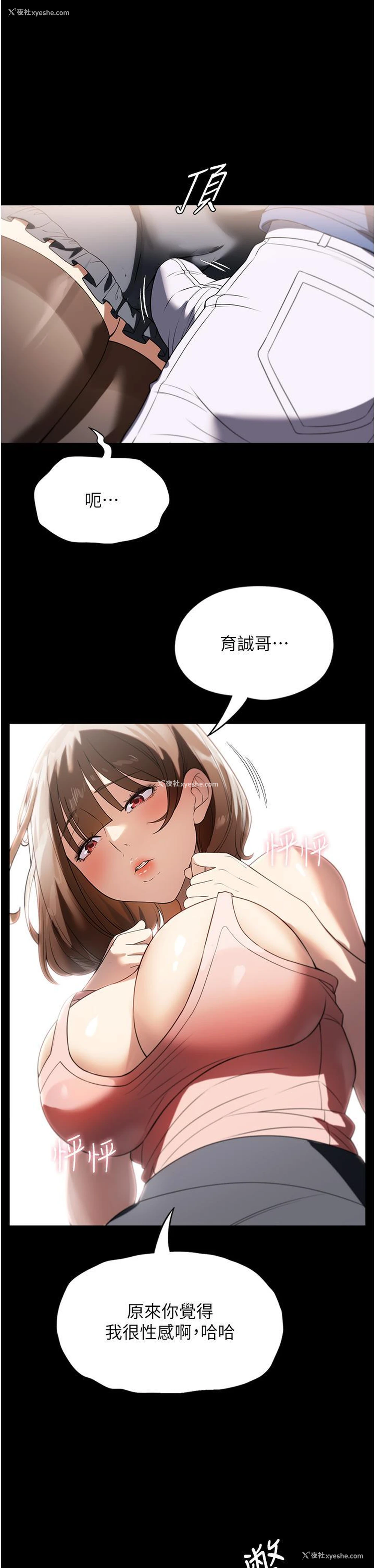 33P - 家政妇小姐姐