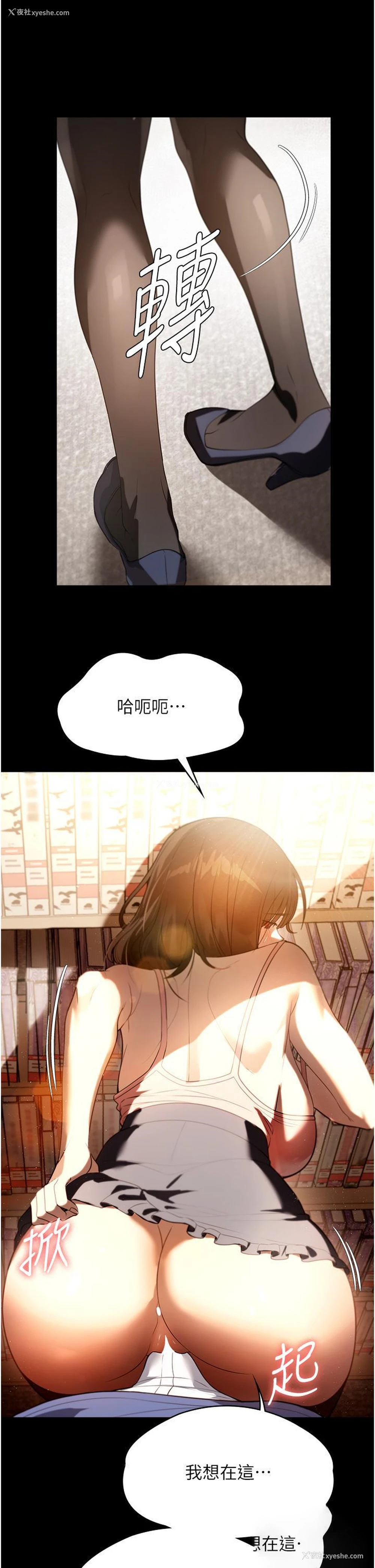 35P - 家政妇小姐姐