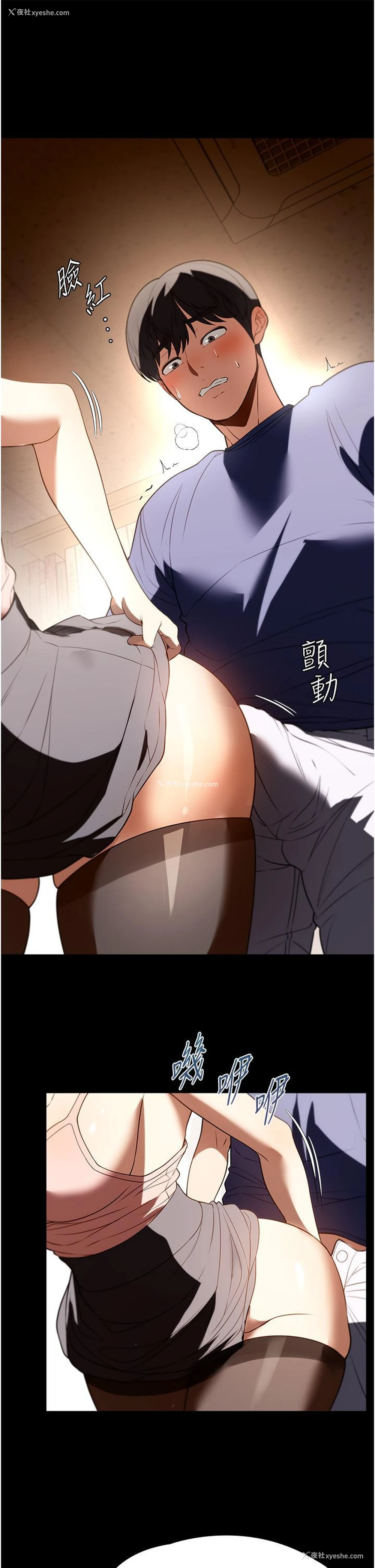 37P - 家政妇小姐姐
