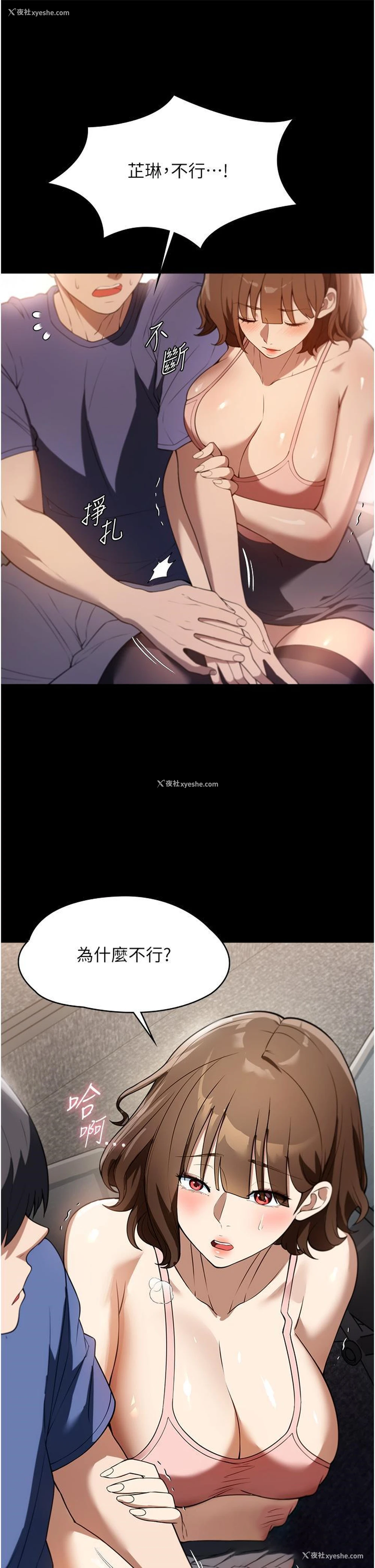 7P - 家政妇小姐姐