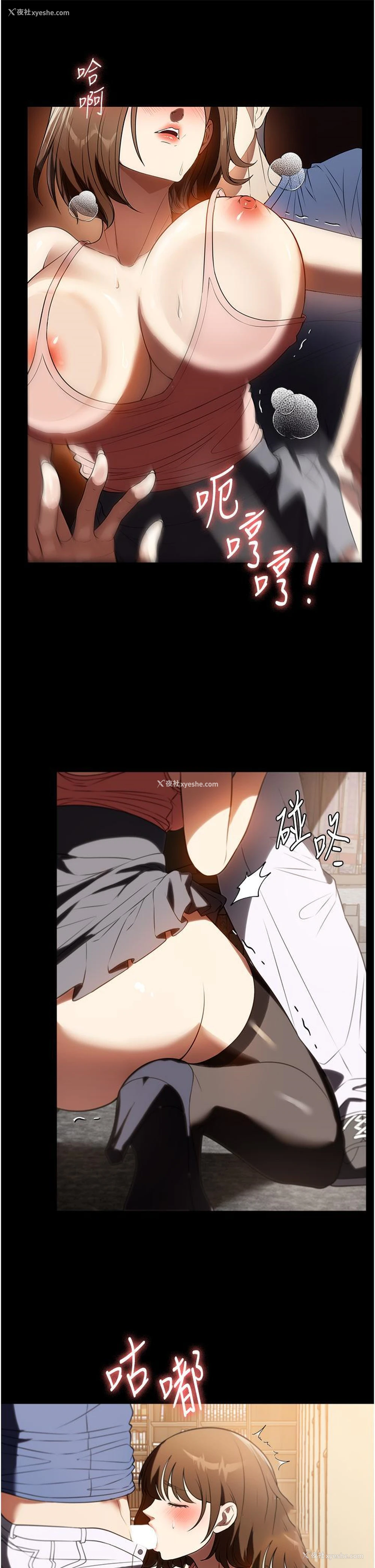 11P - 家政妇小姐姐