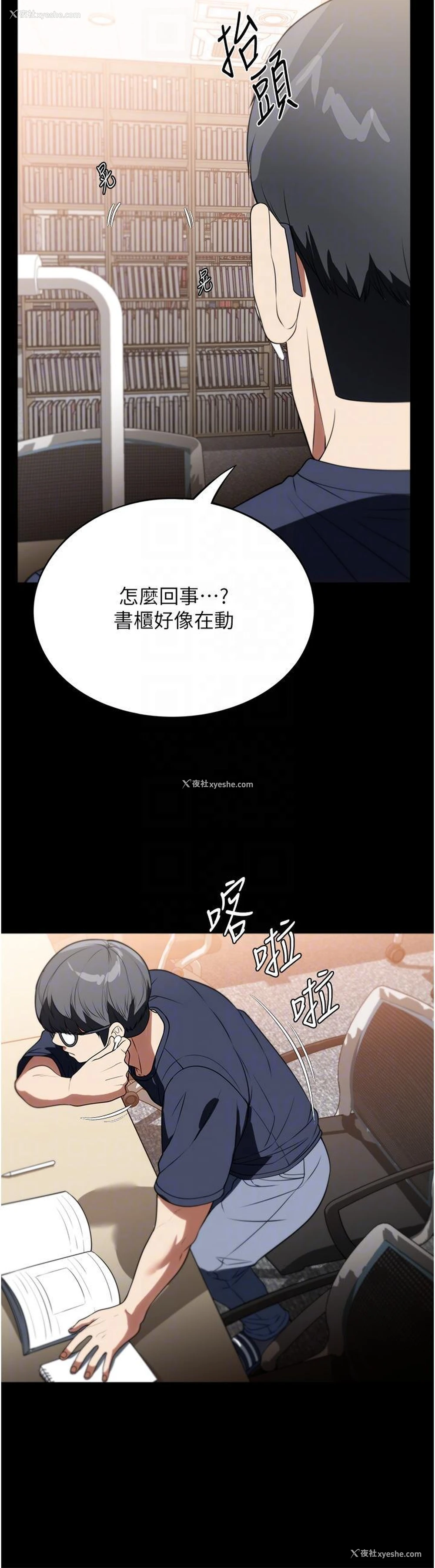 14P - 家政妇小姐姐