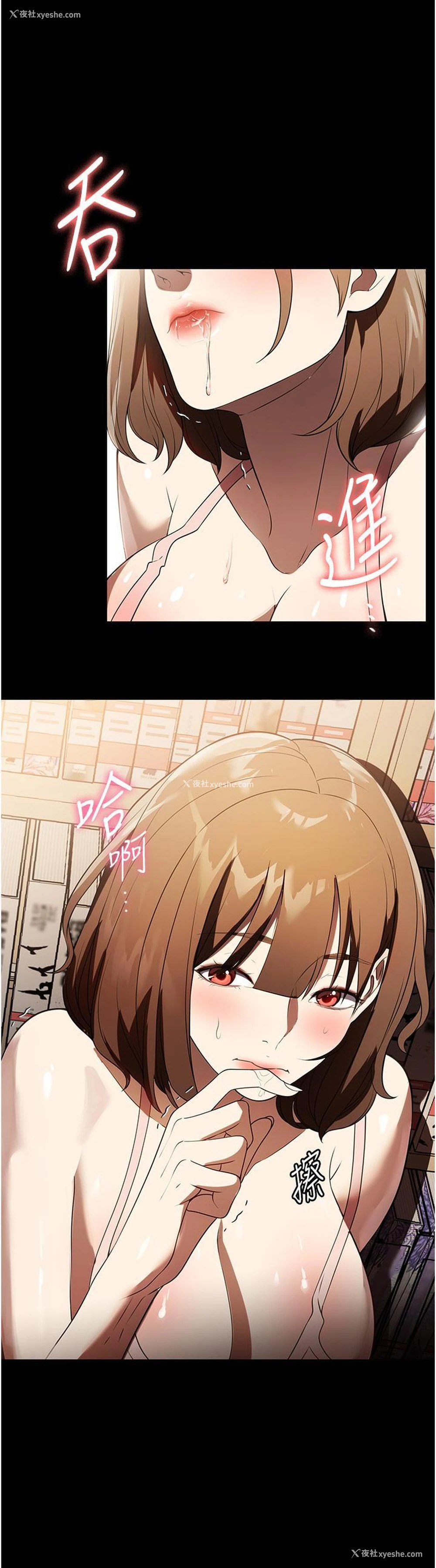 16P - 家政妇小姐姐