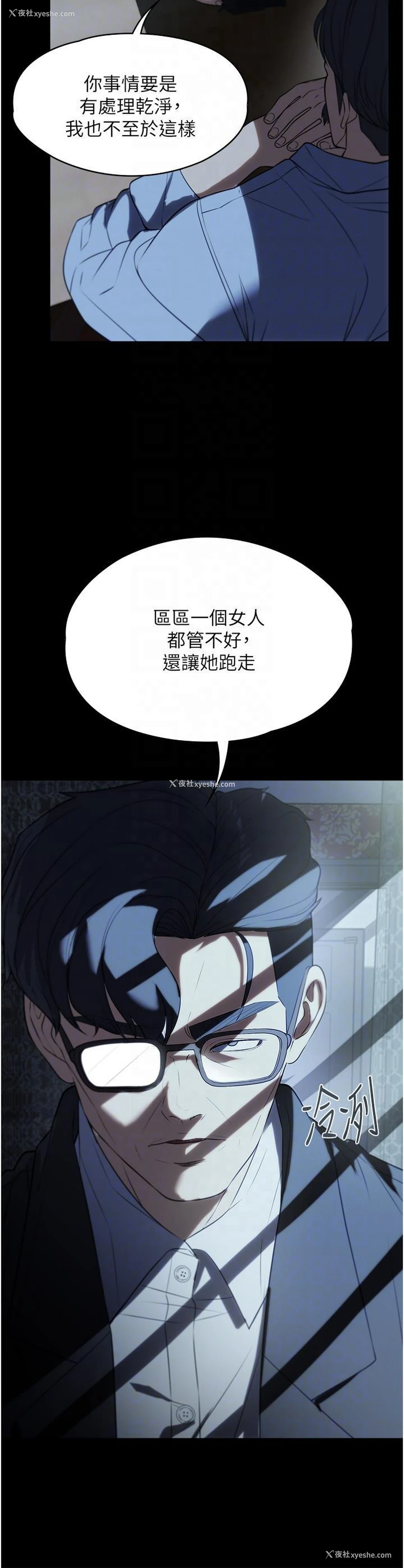 28P - 家政妇小姐姐