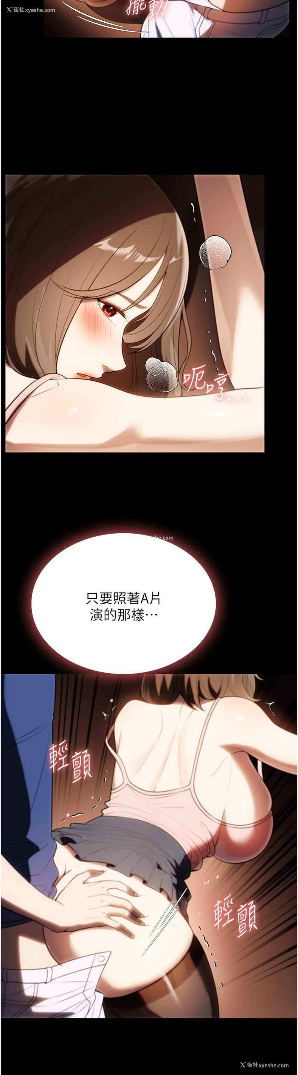 2P - 家政妇小姐姐