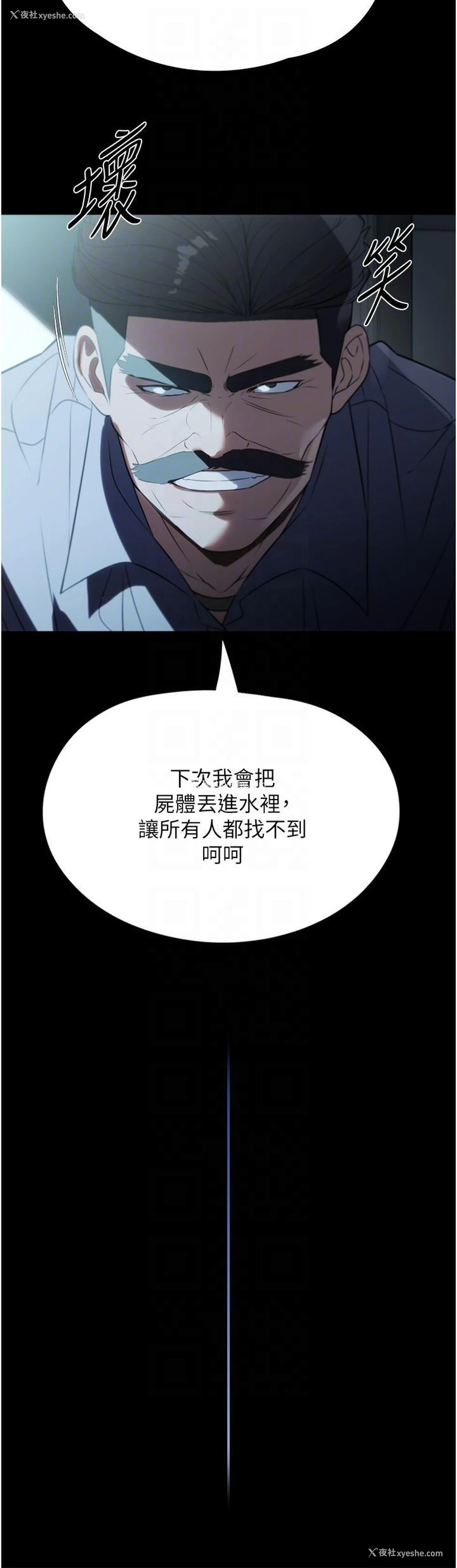 30P - 家政妇小姐姐