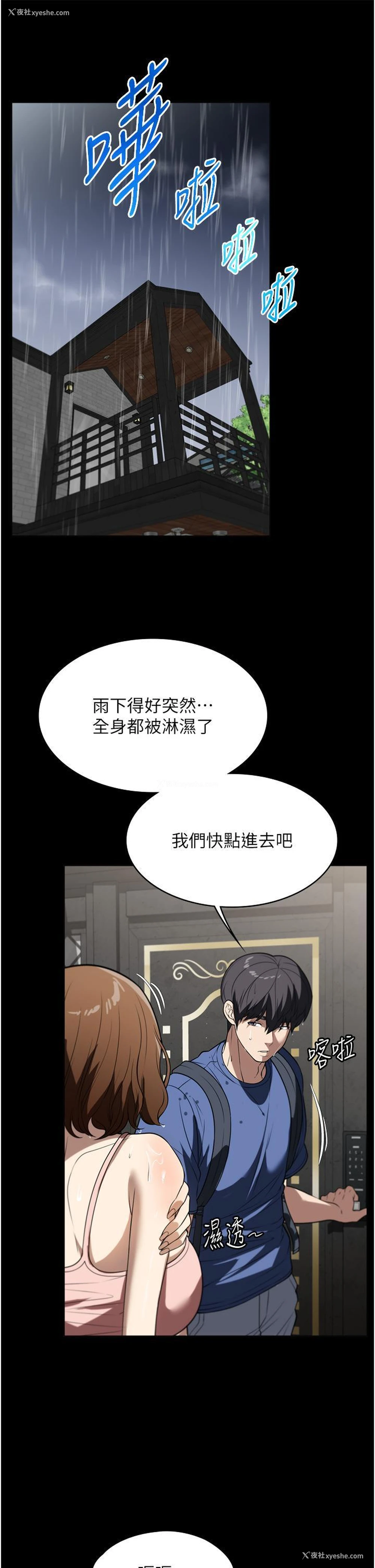 31P - 家政妇小姐姐