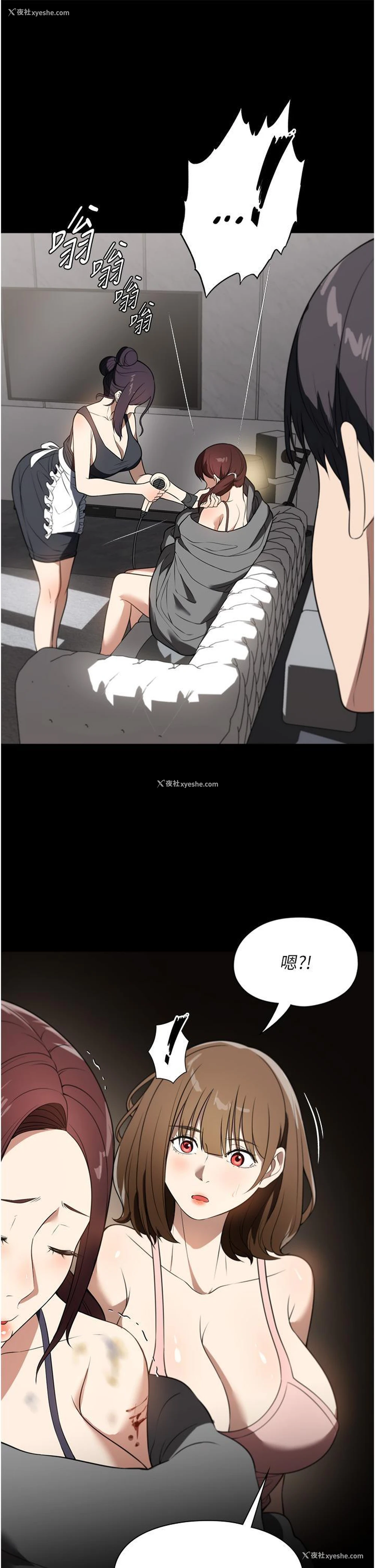 33P - 家政妇小姐姐