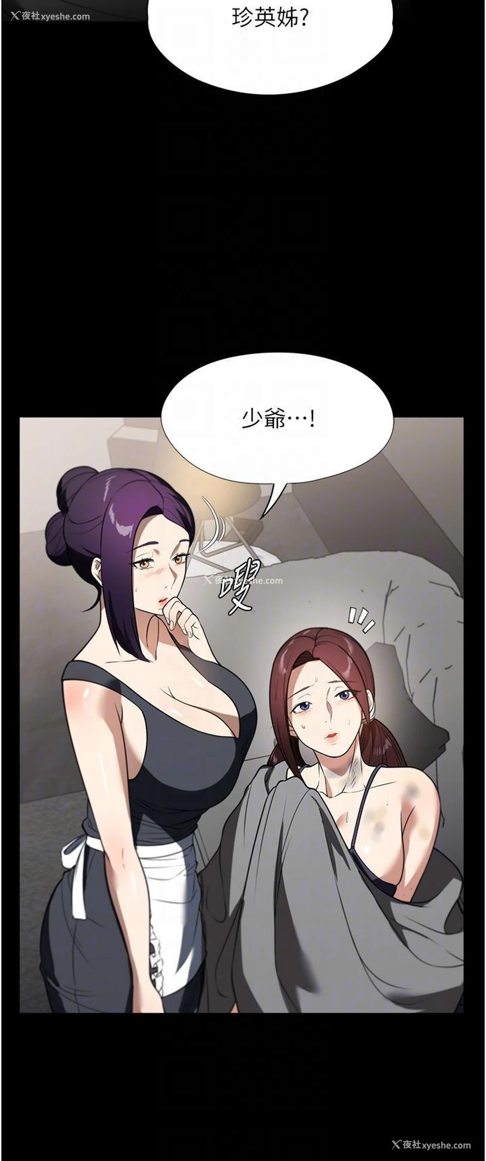 34P - 家政妇小姐姐