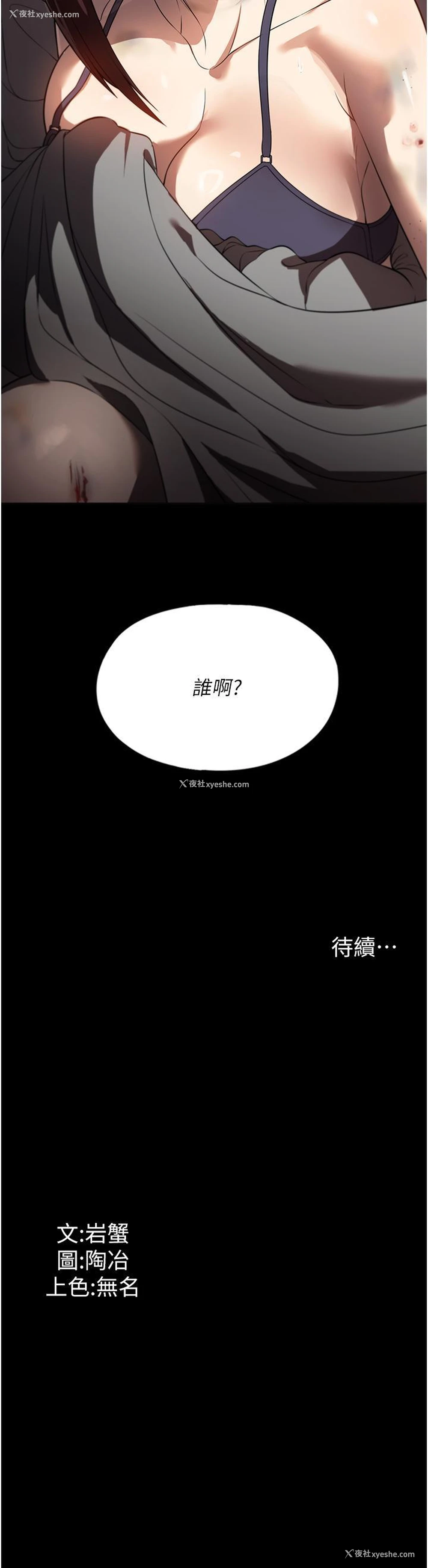 36P - 家政妇小姐姐