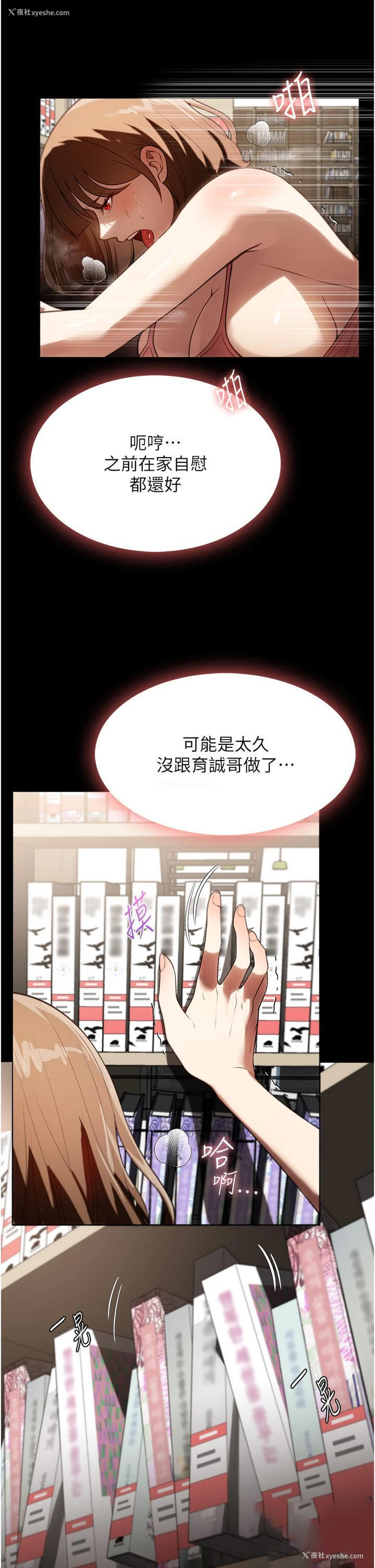 5P - 家政妇小姐姐