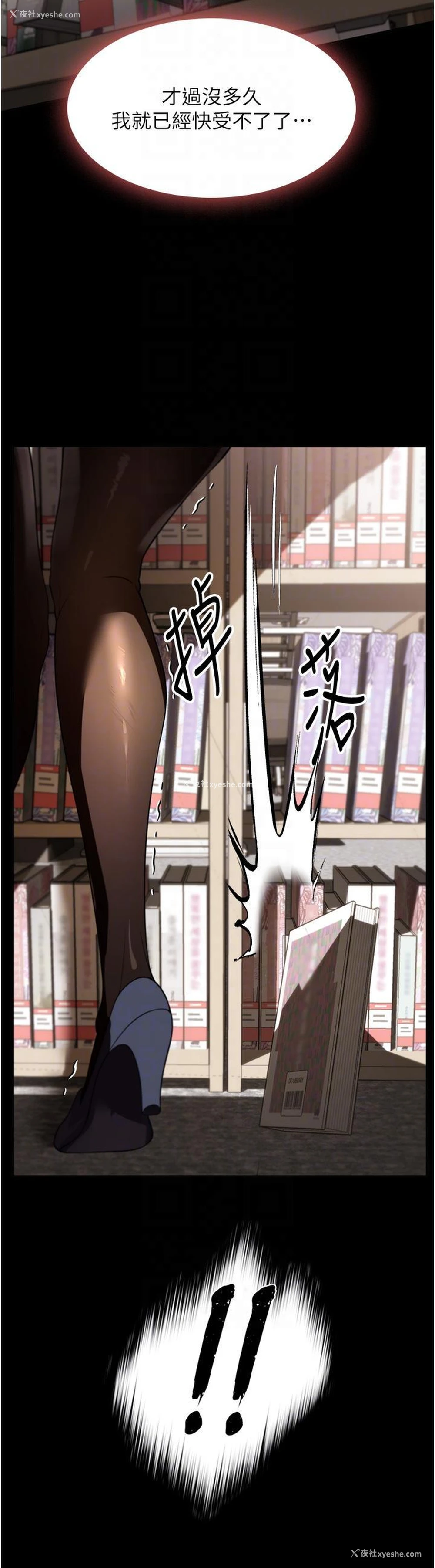 6P - 家政妇小姐姐
