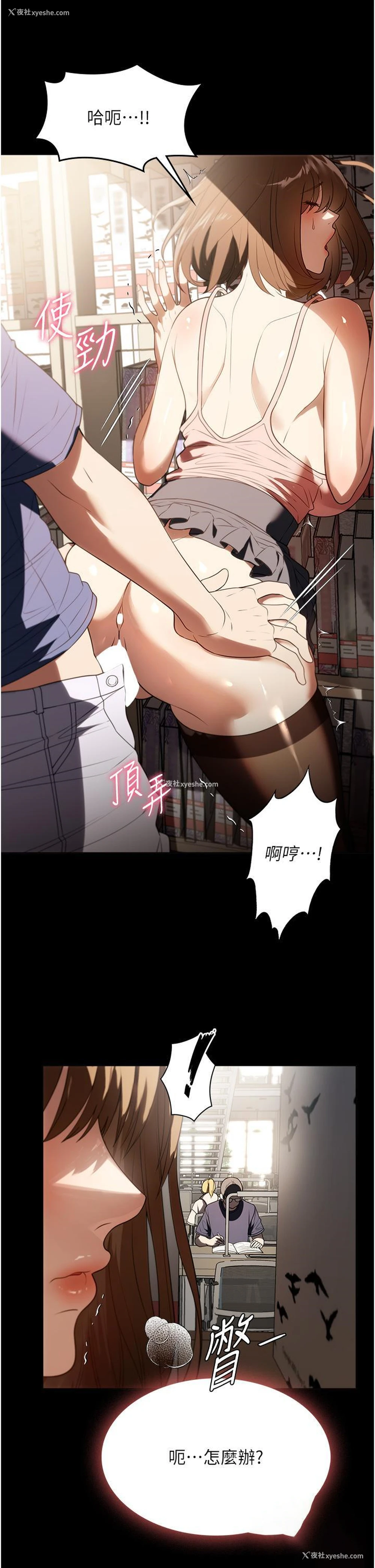 7P - 家政妇小姐姐
