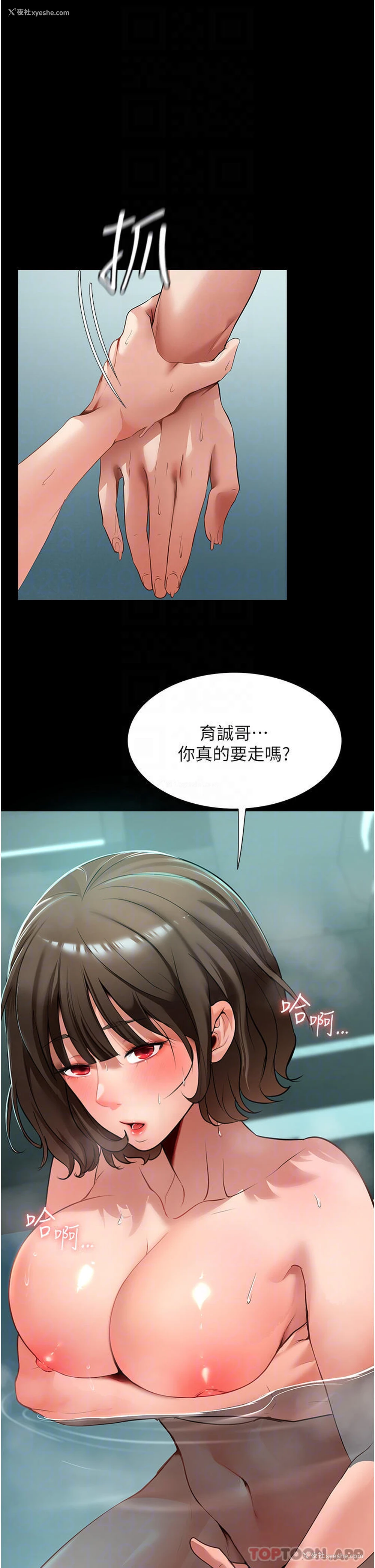 13P - 家政妇小姐姐