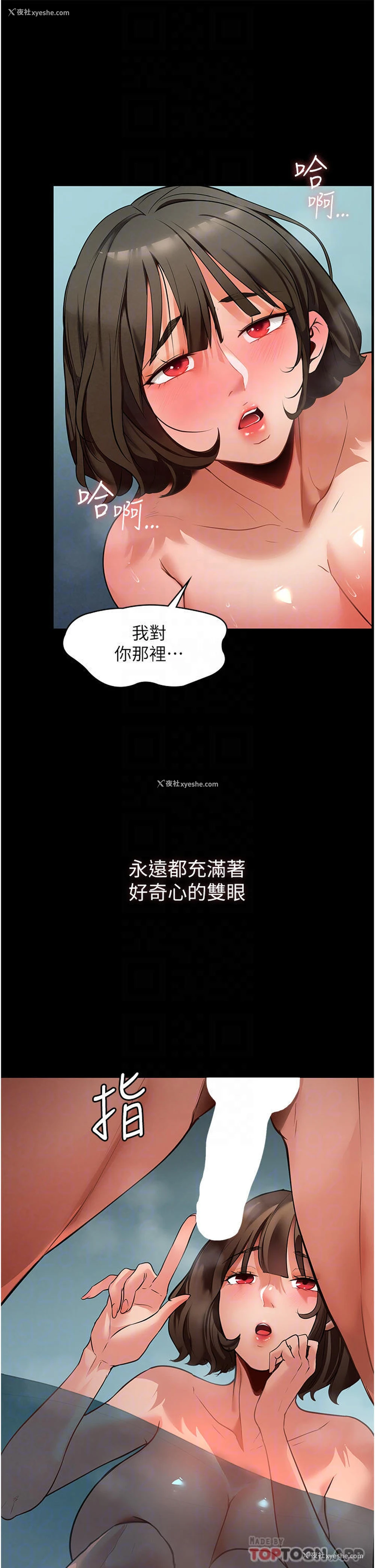 15P - 家政妇小姐姐
