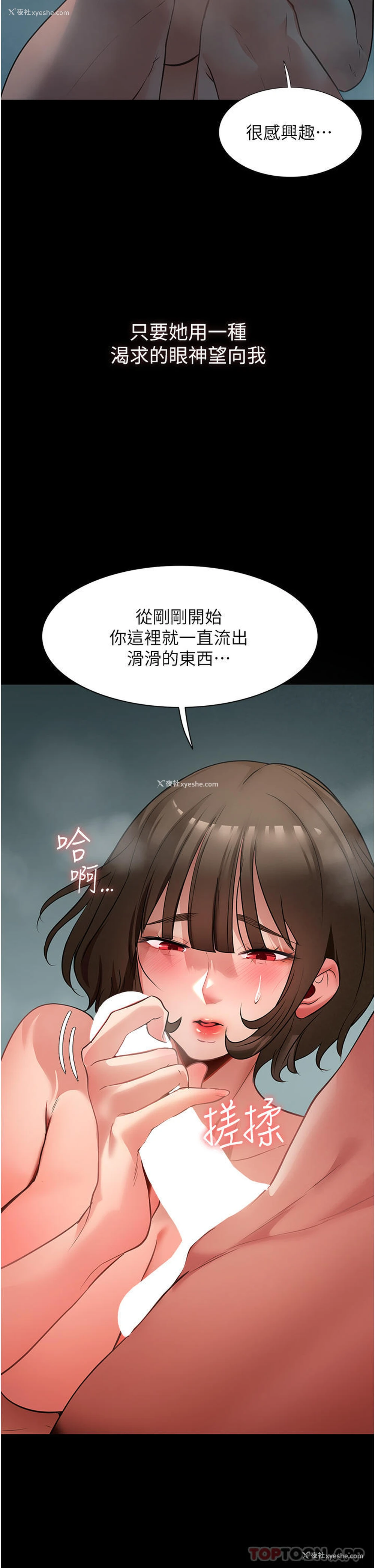 16P - 家政妇小姐姐