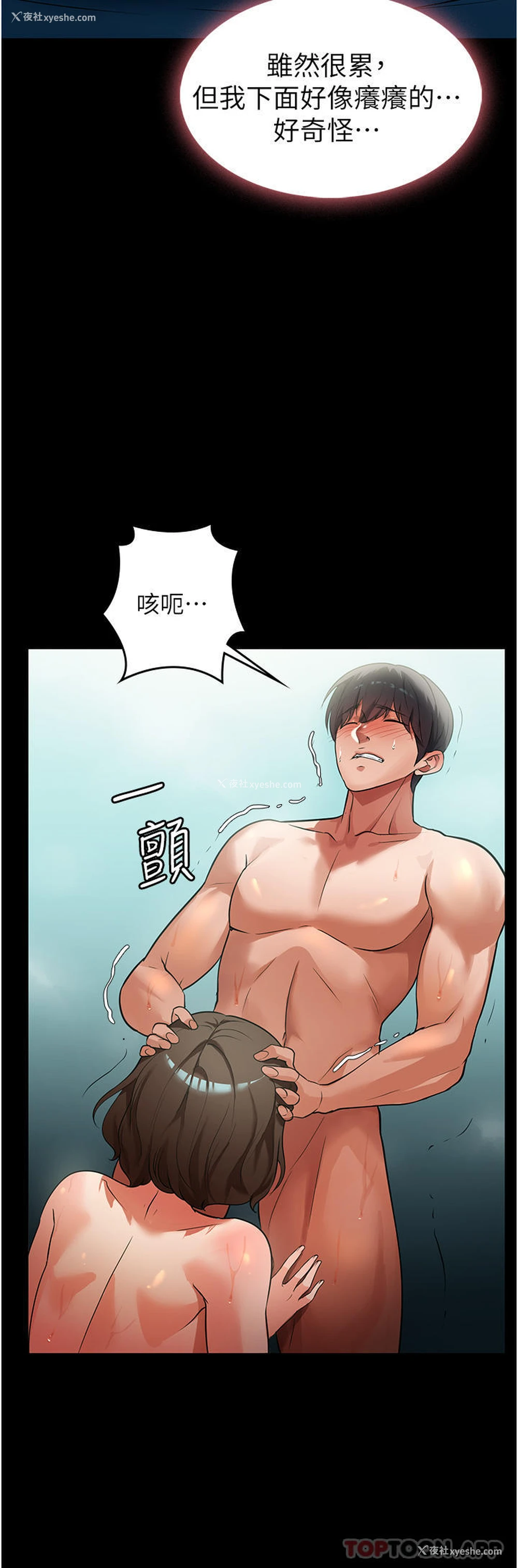 27P - 家政妇小姐姐