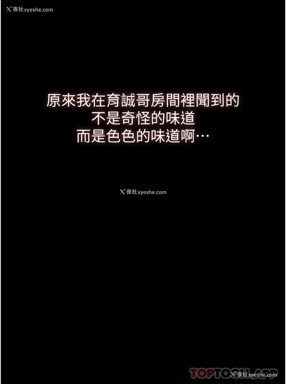 30P - 家政妇小姐姐