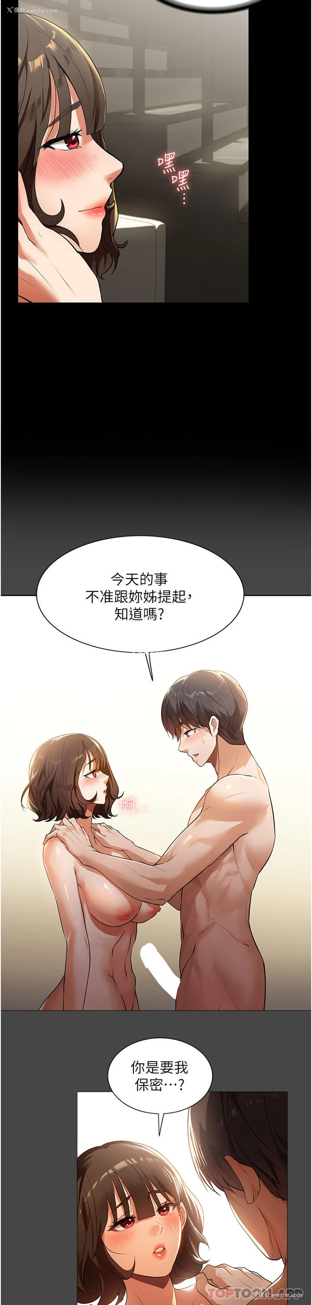 32P - 家政妇小姐姐