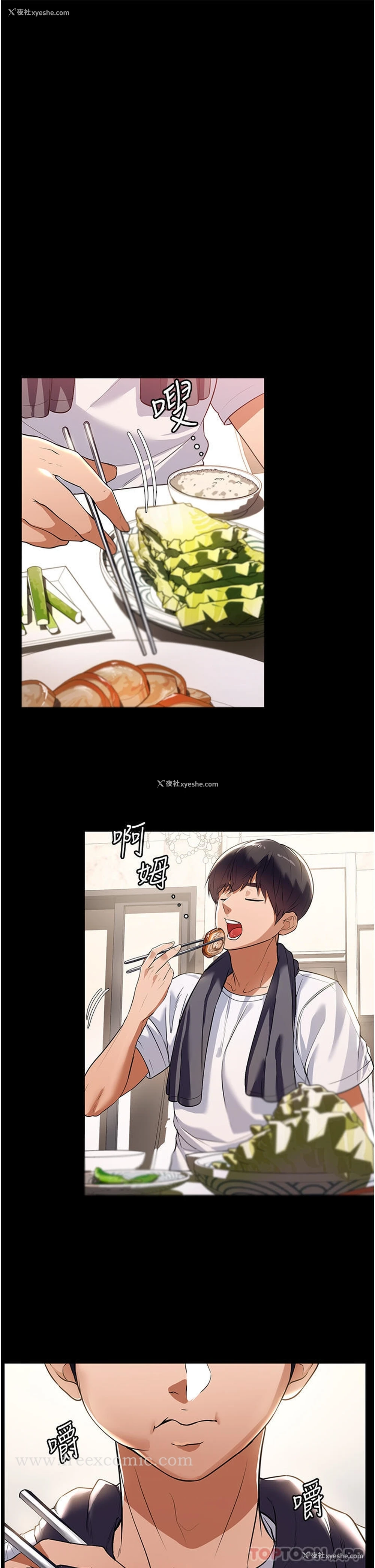 43P - 家政妇小姐姐