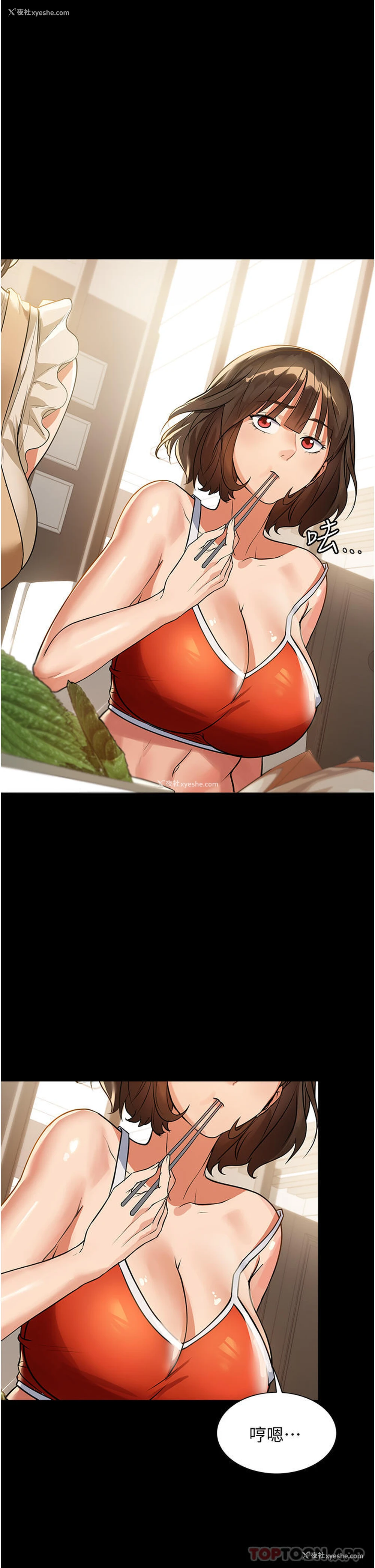 46P - 家政妇小姐姐