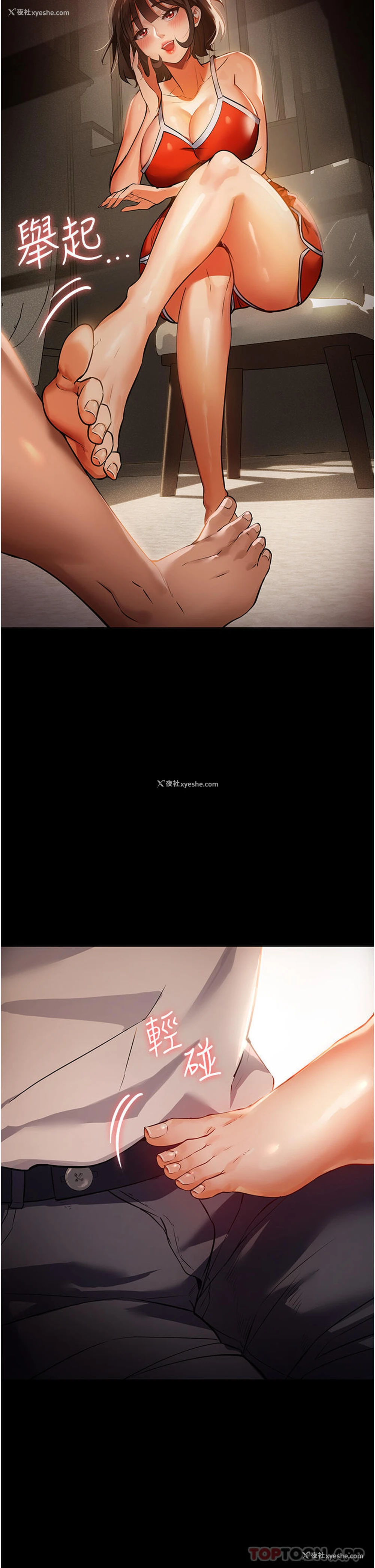 48P - 家政妇小姐姐