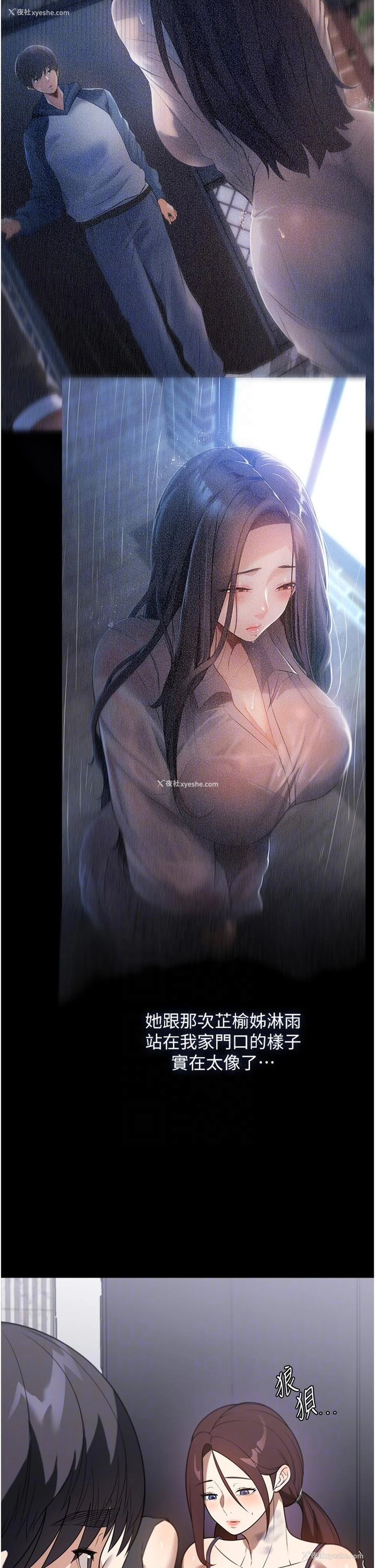 10P - 家政妇小姐姐