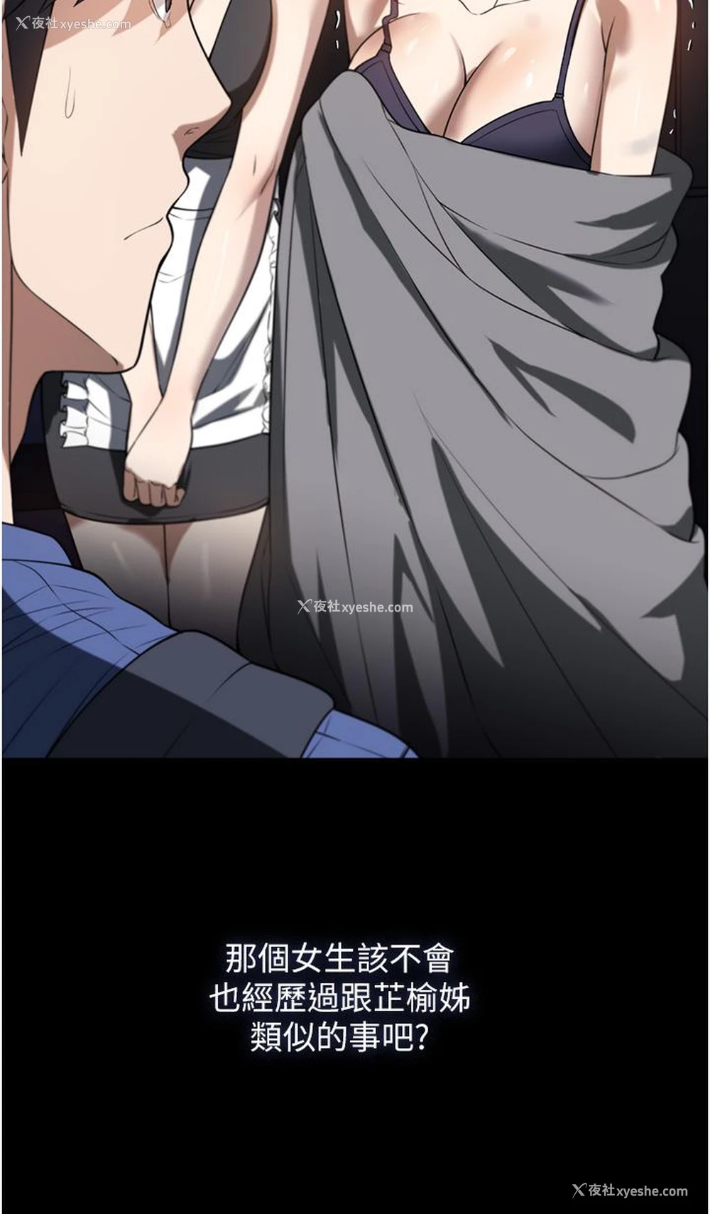 11P - 家政妇小姐姐