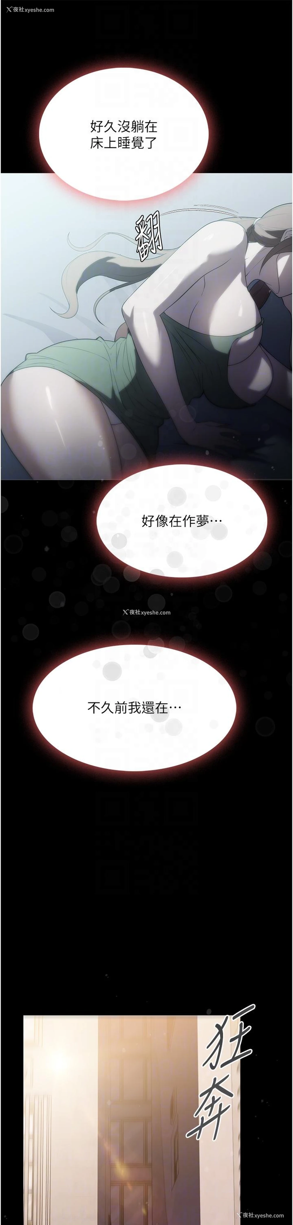 14P - 家政妇小姐姐
