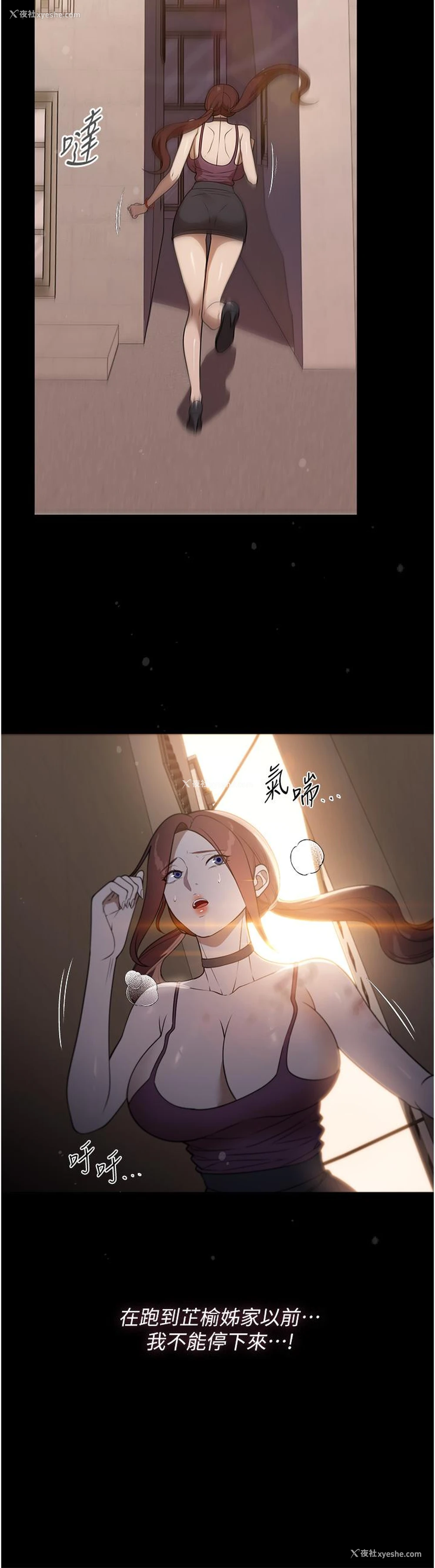 15P - 家政妇小姐姐