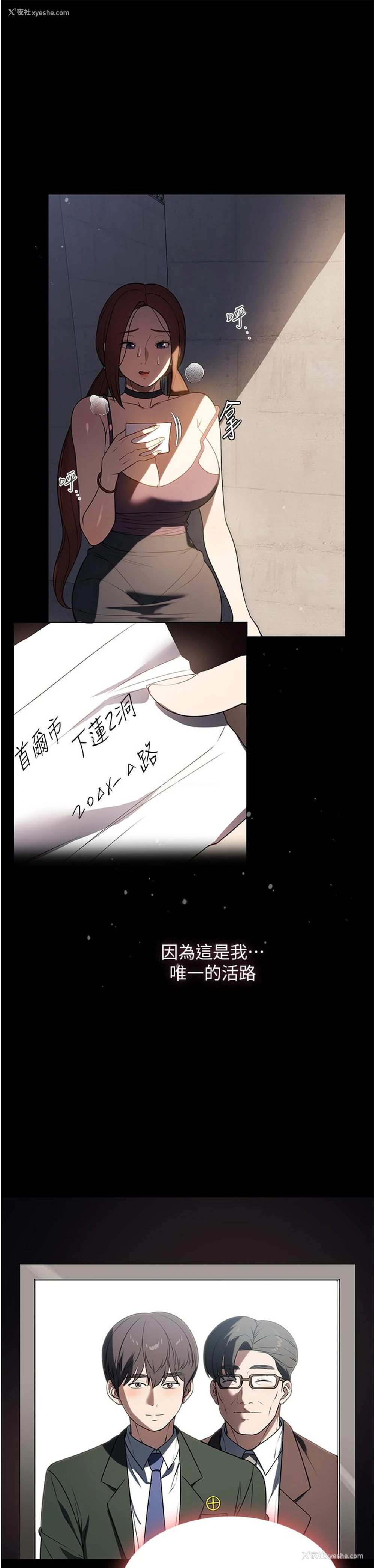 16P - 家政妇小姐姐